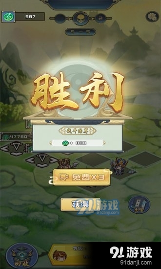 哪路神仙在渡劫v2.9.4截图1