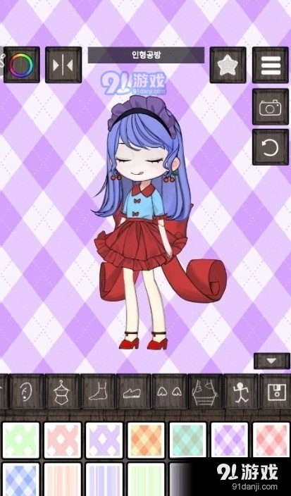 制作主人公v2.11截图3