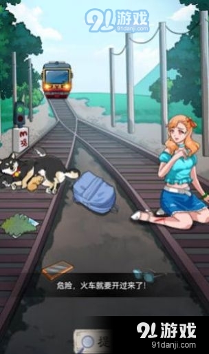 找茬怪谈梗传v1.8.37截图3