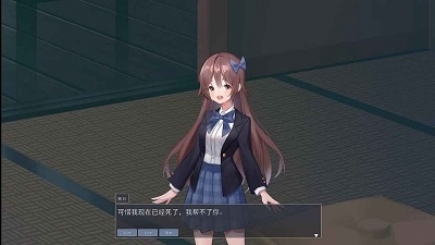 暗黑恋爱v1.0.0.5截图3