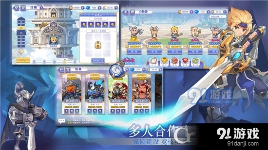 点心萌物语单机版v4.7截图4