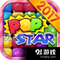 消灭星星经典版老款v2.8.9