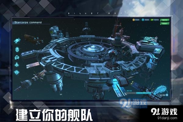 女神星球v39.7截图5