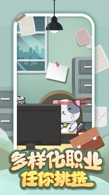 手机宠物养成v1.4.1.10截图2