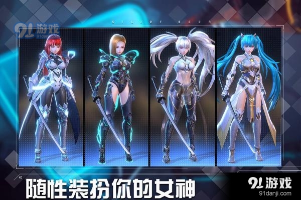 女神星球v39.7截图1