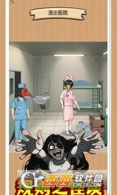 规则怪谈无限脑洞游戏v1.6截图2