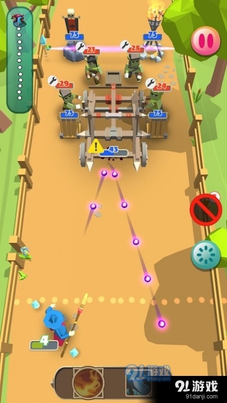 魔法反射v1.8截图3