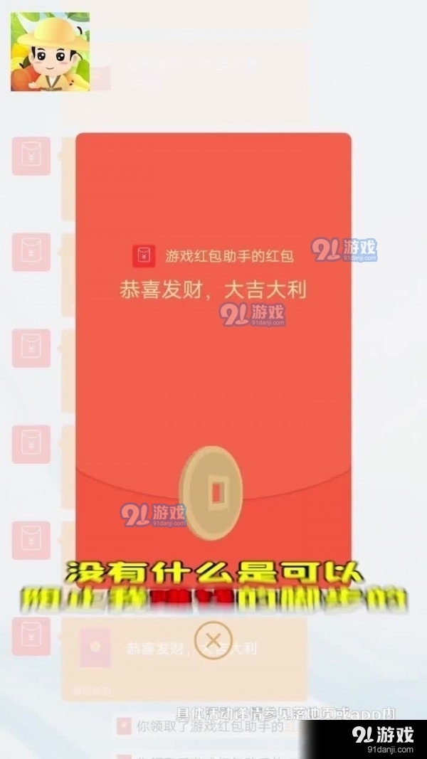 美食大挑战v2.4.9截图1