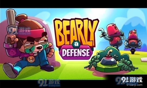 有力的防御v2.12.6截图1