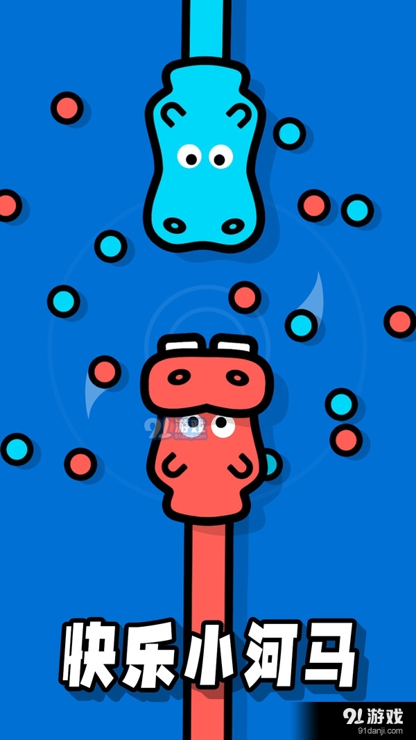 沉浸解压达人v1.5截图5