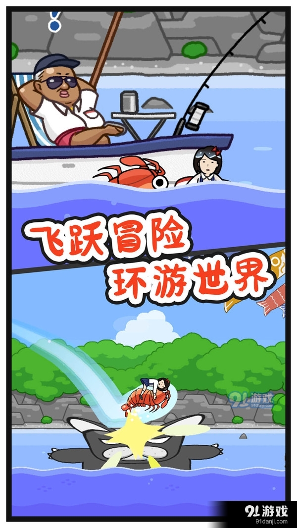 皮皮虾GOv1.3.04截图4