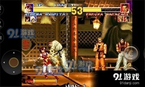 拳皇95暴走八神版v1.79截图2