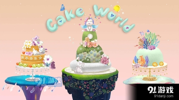 迷你小镇完美做蛋糕v1.6截图5