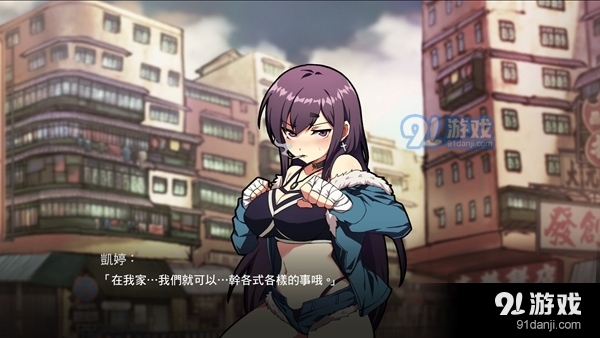 女拳主义手机版v1.5截图1