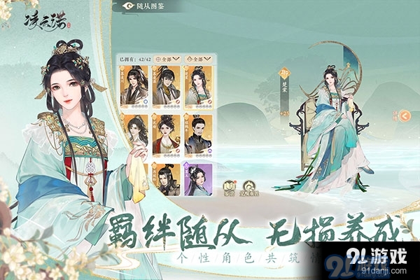 凌云诺正式版v1.1.8截图4
