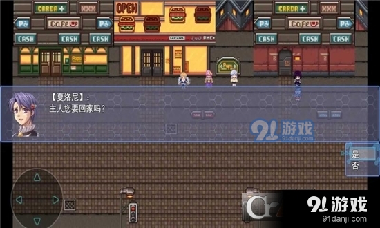 地下城与魔神手游v6截图2