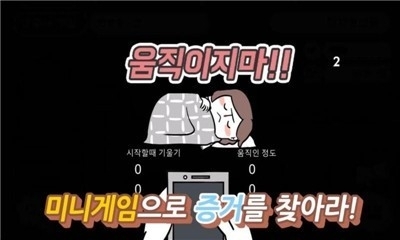 我的离婚故事v3.12截图3