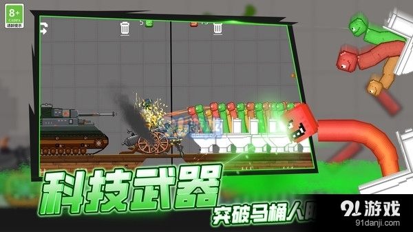 战争的艺术v1.0.0614截图5