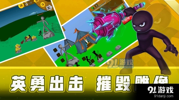 忍者格斗v812截图5