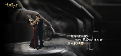 隐形守护者手游v1.1.16.6截图1