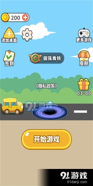 黑洞进化模拟v1.1.4截图1