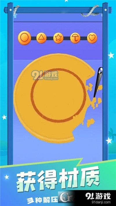 佛系摸鱼助手手游v1.5截图3