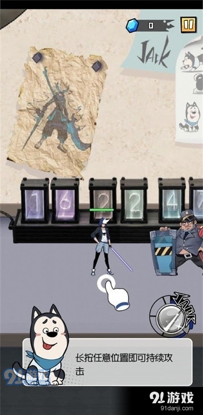 大魔王fightv1.8截图2