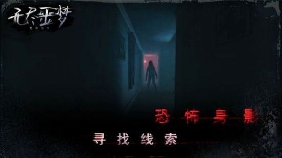 无尽噩梦无限生命中文版v2.9截图4