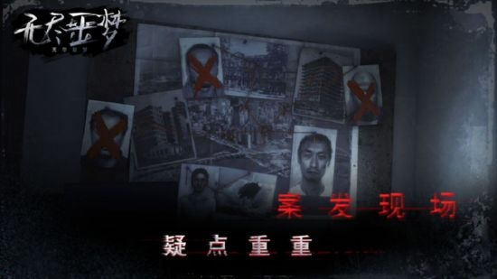 无尽噩梦无限生命中文版v2.9截图5