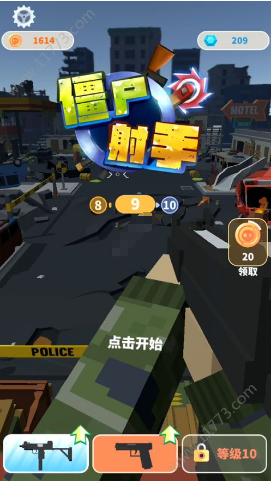 僵尸射手末世v1.4.17截图1