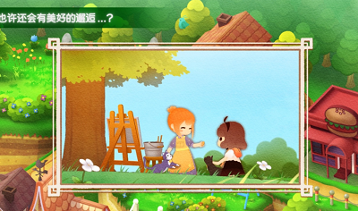 迷途猫之旅3无限金币v1.0.6截图1