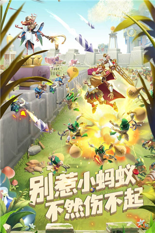 蚁族崛起网页版v1.1933.4截图2