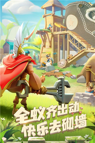 蚁族崛起网页版v1.1933.4截图5