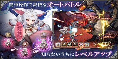 烈火战记国际服v5.3.5截图1