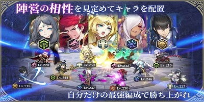烈火战记国际服v5.3.5截图2