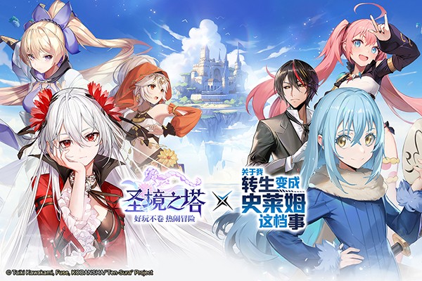 圣境之塔网站v1.01.093007截图1