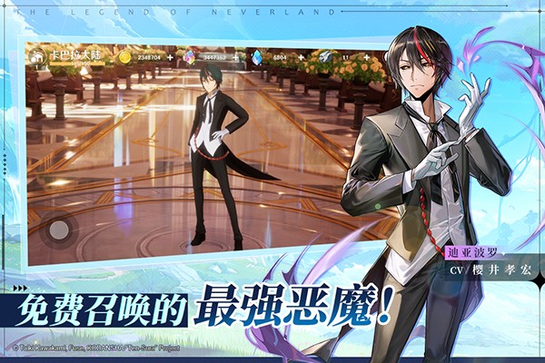 圣境之塔网站v1.01.093007截图4