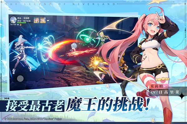 圣境之塔网站v1.01.093007截图5