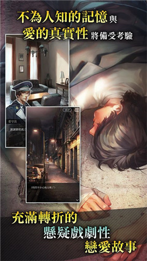 被囚禁的掌心官网v1.00.06截图2