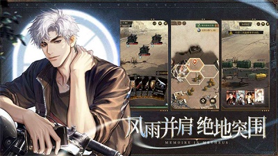 米修斯之印v2.5.0.5截图3