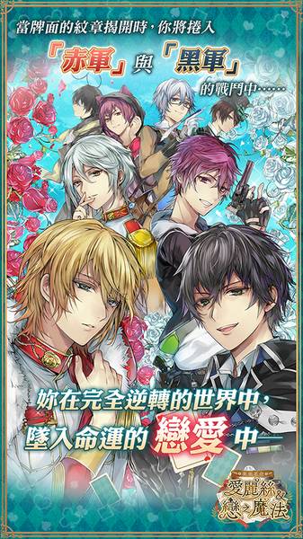 美男革命汉化破解版v1.1.7截图4