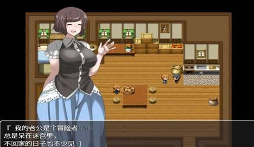 npc无法反抗的世界汉化版v1.0.4截图1