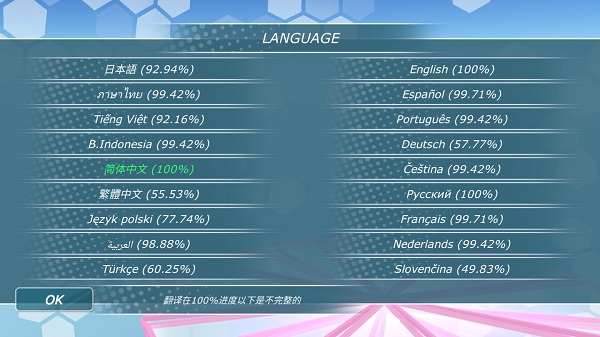 少女都市3d电脑版v0.8.115截图4