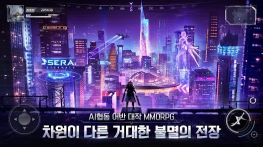 塞拉：永恒游戏v2.6截图1