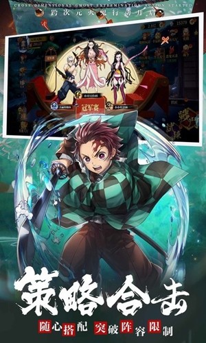 讨鬼异闻录剑术v1.0.5截图1