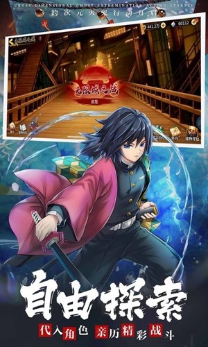 讨鬼异闻录剑术v1.0.5截图2