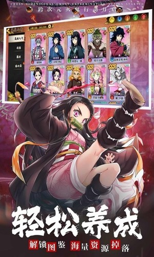 讨鬼异闻录剑术v1.0.5截图3