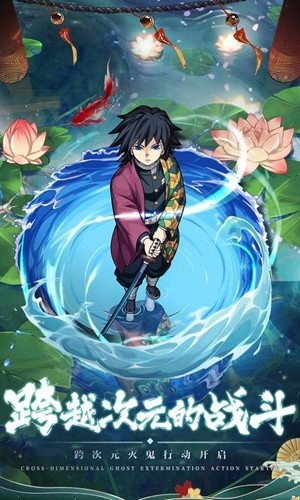 讨鬼异闻录剑术v1.0.5截图4