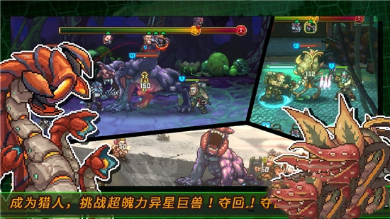 家园异星与猎人官网v0.6.10截图2