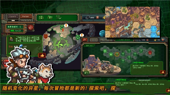家园异星与猎人官网v0.6.10截图4